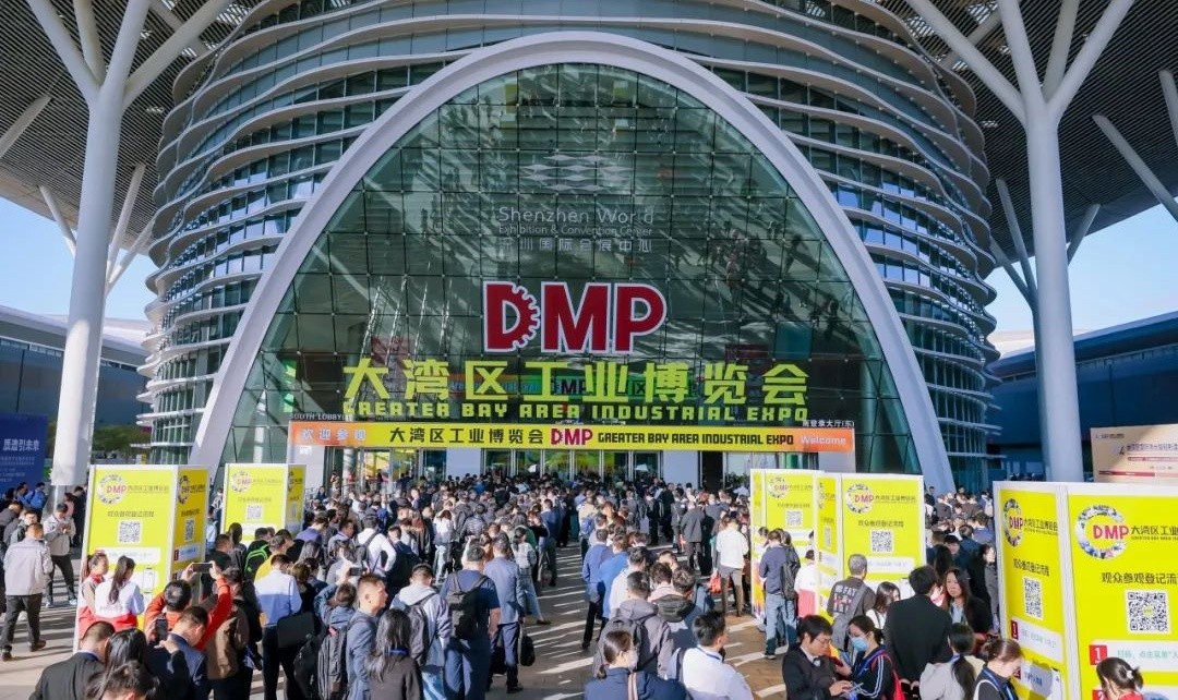 2024深圳DMP大灣區(qū)工博會(huì)盛大開(kāi)幕，匯聚全球2000+企業(yè)！